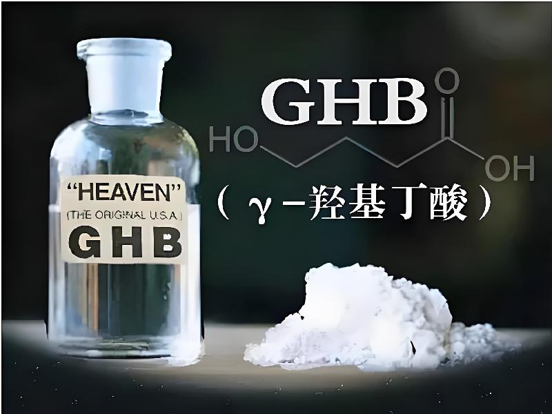 催听迷用品4875-GB型号